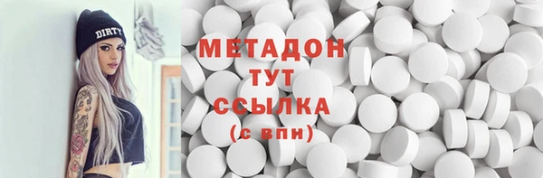 ECSTASY Бугульма