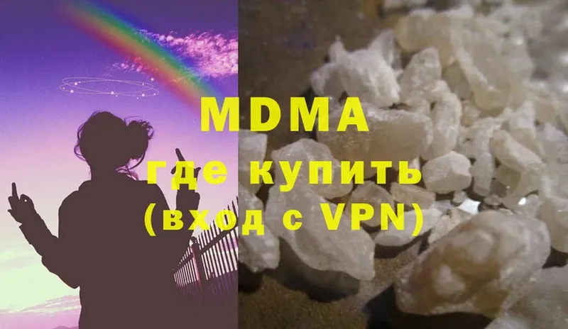 MDMA VHQ  Орлов 